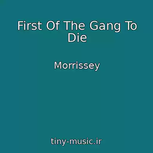کاور آهنگ First Of The Gang To Die از Morrissey