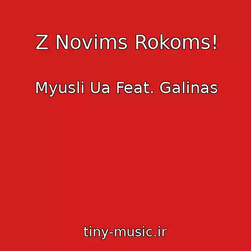 کاور آهنگ Z Novims Rokoms! از Myuslі Ua Feat. Galinas