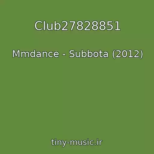 کاور آهنگ Club27828851 از Mmdance - Subbota (2012)
