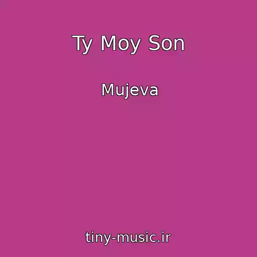 کاور آهنگ Ty Moy Son از Mujeva