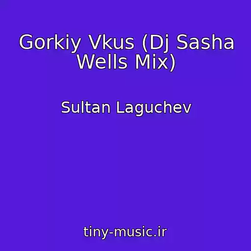کاور آهنگ Gorkiy Vkus (Dj Sasha Wells Mix) از Sultan Laguchev