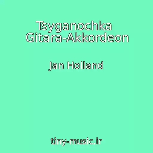 کاور آهنگ Tsyganochka  Gitara-Akkordeon از Jan Holland