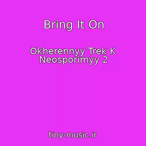 کاور آهنگ Bring It On از Okherennyy Trek K Neosporimyy 2