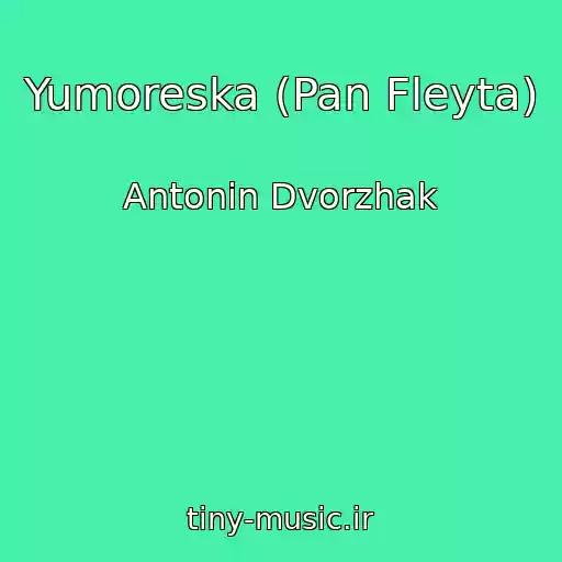 کاور آهنگ Yumoreska (Pan Fleyta) از Antonin Dvorzhak