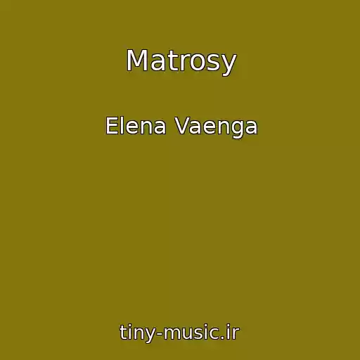 کاور آهنگ Matrosy از Elena Vaenga