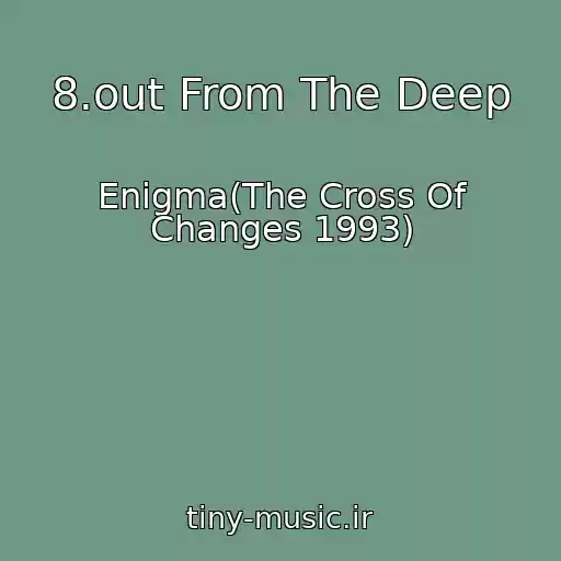 کاور آهنگ 8.out From The Deep از Enigma(The Cross Of Changes 1993)