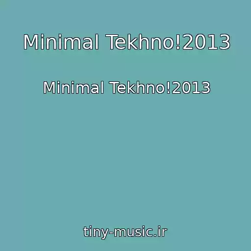 کاور آهنگ Minimal Tekhno!2013 از Minimal Tekhno!2013