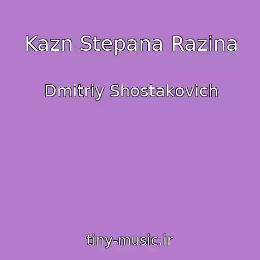 کاور آهنگ Kazn Stepana Razina از Dmitriy Shostakovich