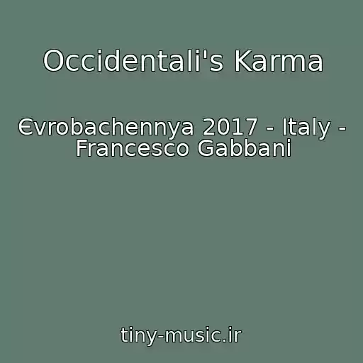 کاور آهنگ Occidentali's Karma از Єvrobachennya 2017 - Italy - Francesco Gabbani
