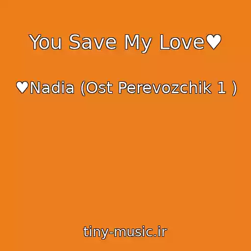 کاور آهنگ You Save My Love♥ از ♥Nadia (Ost Perevozchik 1 )