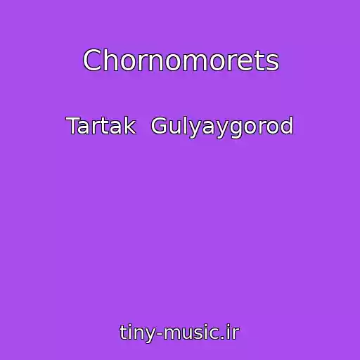 کاور آهنگ Chornomorets از Tartak  Gulyaygorod