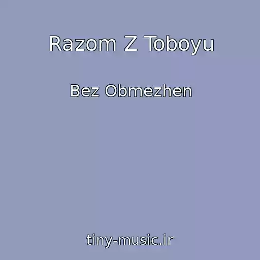 کاور آهنگ Razom Z Toboyu از Bez Obmezhen