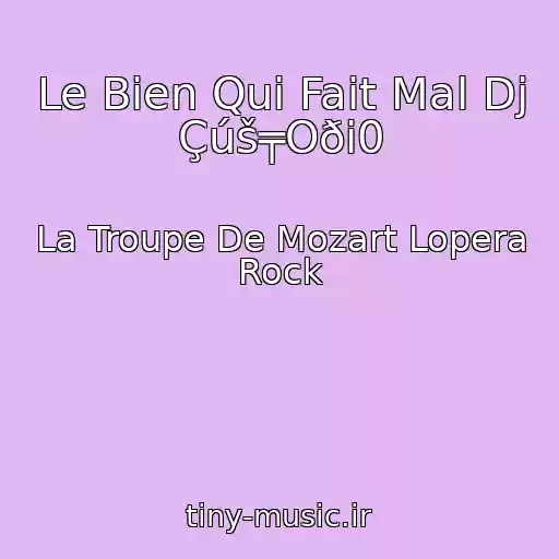 کاور آهنگ Le Bien Qui Fait Mal Dj Çúš╤Oði0 از La Troupe De Mozart Lopera Rock