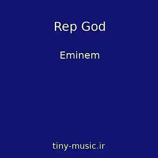 کاور آهنگ Rep God از Eminem