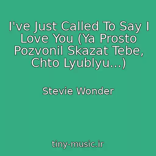کاور آهنگ I've Just Called To Say I Love You (Ya Prosto Pozvonil Skazat Tebe, Chto Lyublyu...) از Stevie Wonder
