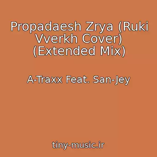 کاور آهنگ Propadaesh Zrya (Ruki Vverkh Cover) (Extended Mix) از A-Traxx Feat. San-Jey