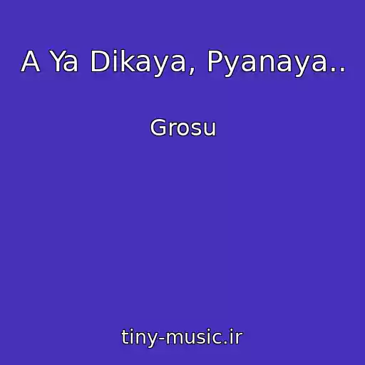 کاور آهنگ A Ya Dikaya, Pyanaya.. از Grosu