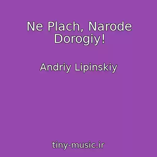 کاور آهنگ Ne Plach, Narode Dorogiy! از Andrіy Lіpіnskiy