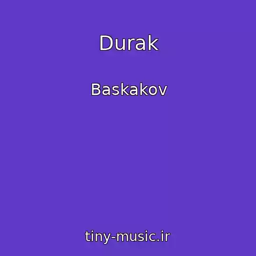 کاور آهنگ Durak از Baskakov