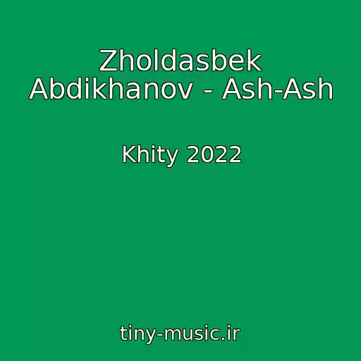 کاور آهنگ Zholdasbek Abdikhanov - Ash-Ash از Khity 2022