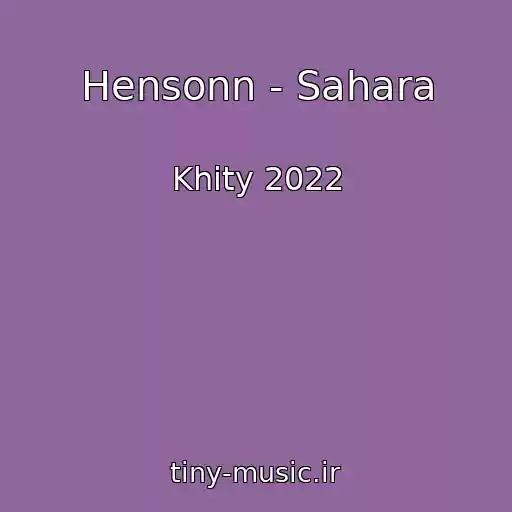 کاور آهنگ Hensonn - Sahara از Khity 2022