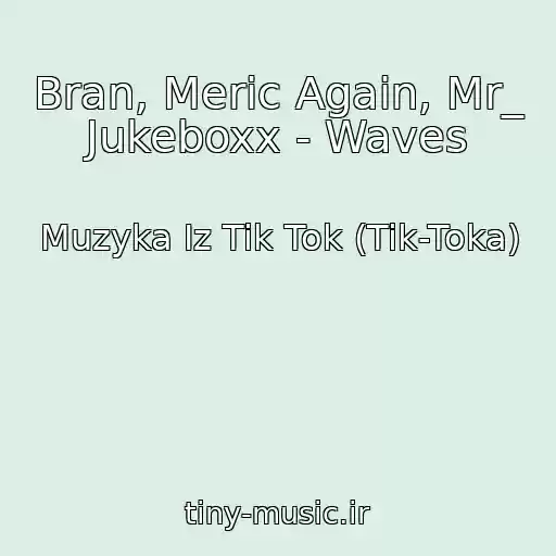 کاور آهنگ Bran, Meric Again, Mr_ Jukeboxx - Waves از Muzyka Iz Tik Tok (Tik-Toka)