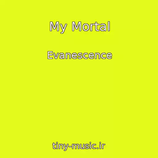 کاور آهنگ My Mortal از Evanescence
