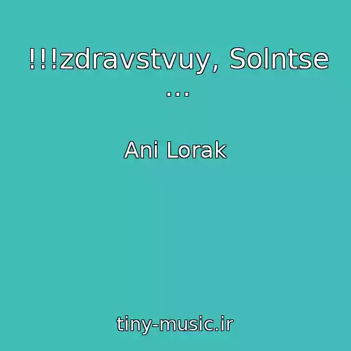 کاور آهنگ !!!zdravstvuy, Solntse ... از Ani Lorak