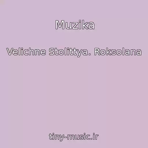 کاور آهنگ Muzika از Velichne Stolіttya. Roksolana