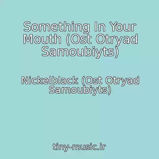 کاور آهنگ Something In Your Mouth (Ost Otryad Samoubiyts) از Nickelblack (Ost Otryad Samoubiyts)