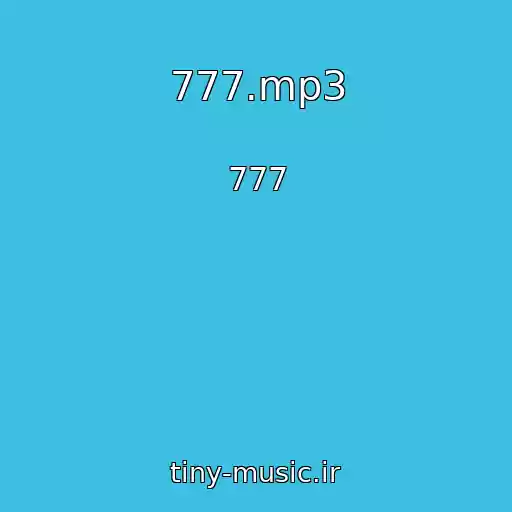 کاور آهنگ 777.mp3 از 777