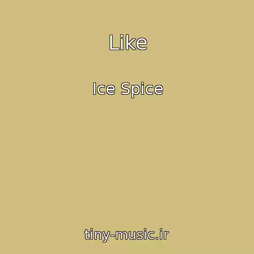 کاور آهنگ Like از Ice Spice