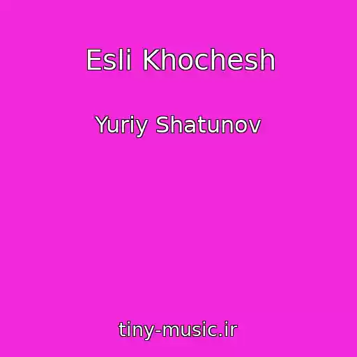 کاور آهنگ Esli Khochesh از Yuriy Shatunov