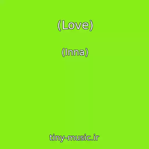 کاور آهنگ (Love) از (Inna)