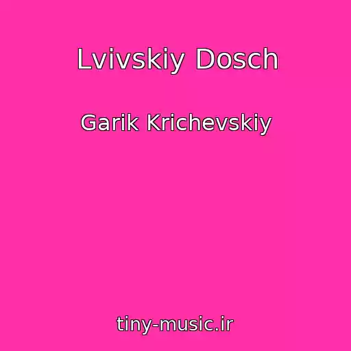 کاور آهنگ Lvіvskiy Dosch از Garіk Krichevskiy
