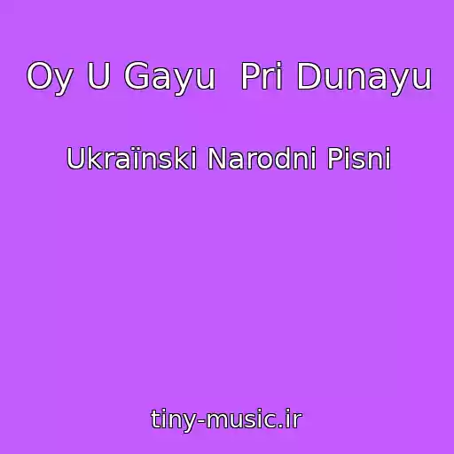 کاور آهنگ Oy U Gayu  Pri Dunayu از Ukraїnskі Narodnі Pіsnі