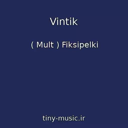 کاور آهنگ Vintik از ( Mult ) Fiksipelki