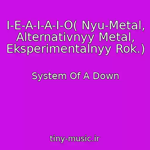 کاور آهنگ I-E-A-I-A-I-O( Nyu-Metal, Alternativnyy Metal, Eksperimentalnyy Rok.) از System Of A Down