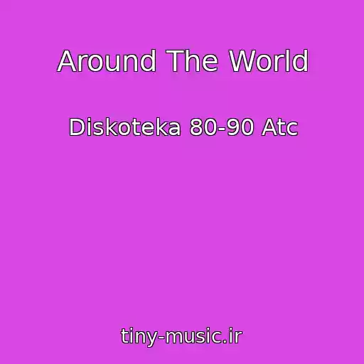 کاور آهنگ Around The World از Diskoteka 80-90 Atc