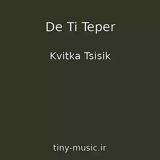 کاور آهنگ De Ti Teper از Kvіtka Tsіsik