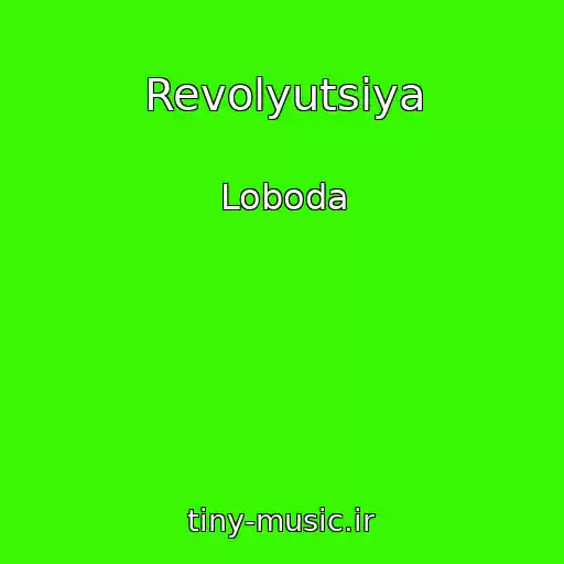 کاور آهنگ Revolyutsiya از Loboda