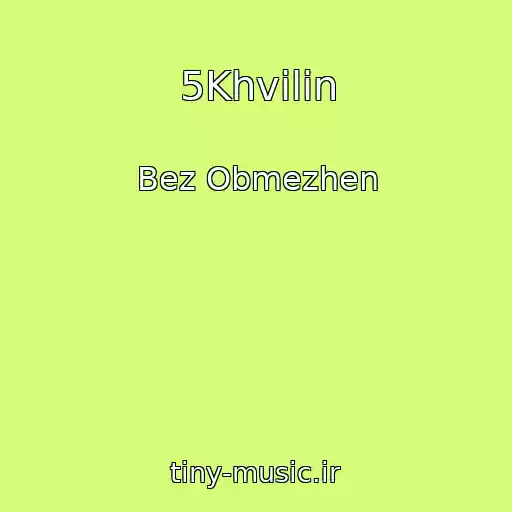 کاور آهنگ 5Khvilin از Bez Obmezhen