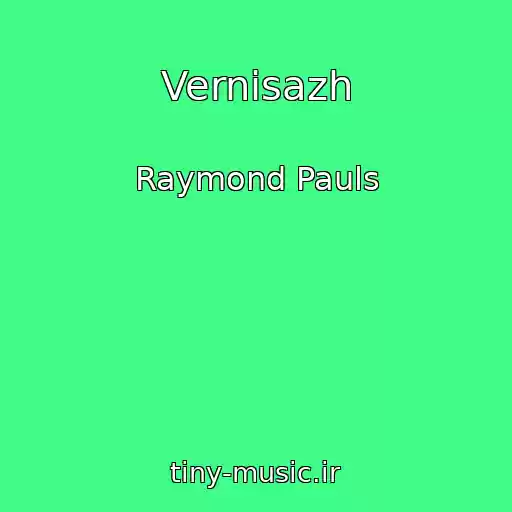 کاور آهنگ Vernisazh از Raymond Pauls