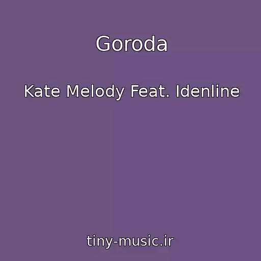 کاور آهنگ Goroda از Kate Melody Feat. Idenline