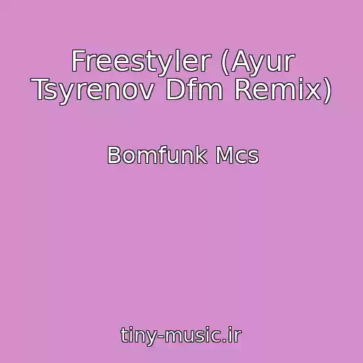 کاور آهنگ Freestyler (Ayur Tsyrenov Dfm Remix) از Bomfunk Mcs
