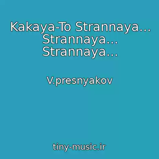 کاور آهنگ Kakaya-To Strannaya... Strannaya... Strannaya... از V.presnyakov