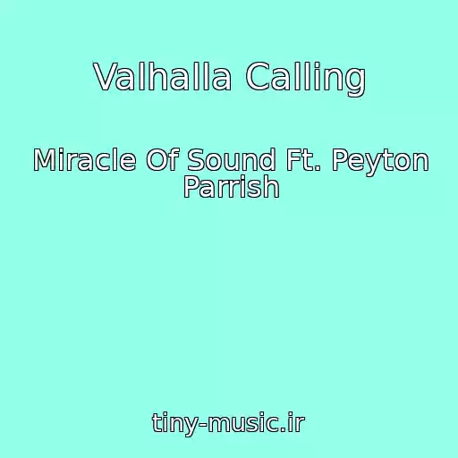 کاور آهنگ Valhalla Calling از Miracle Of Sound Ft. Peyton Parrish