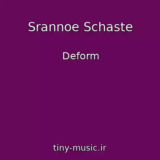 کاور آهنگ Srannoe Schaste از Deform