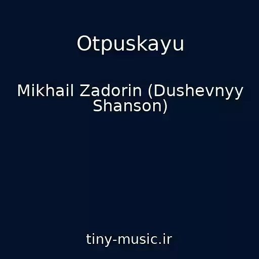 کاور آهنگ Otpuskayu از Mikhail Zadorin (Dushevnyy Shanson)