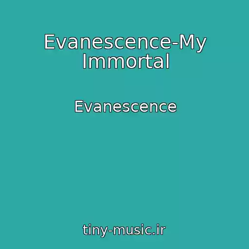 کاور آهنگ Evanescence-My Immortal از Evanescence